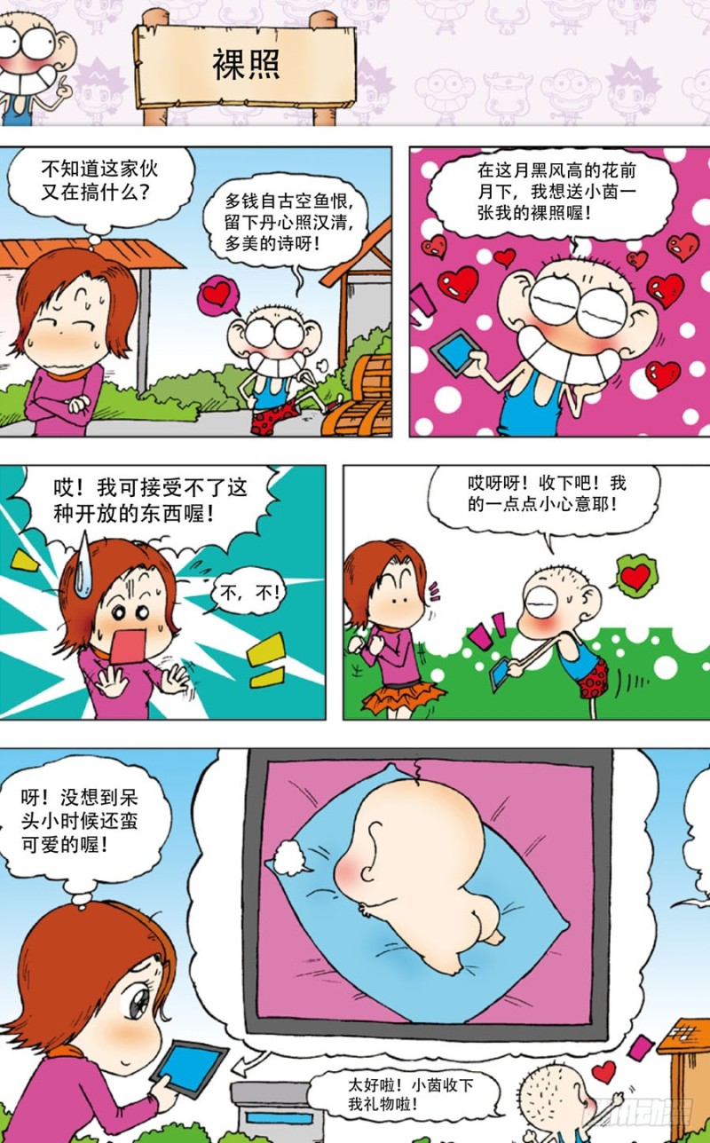 第 4 页