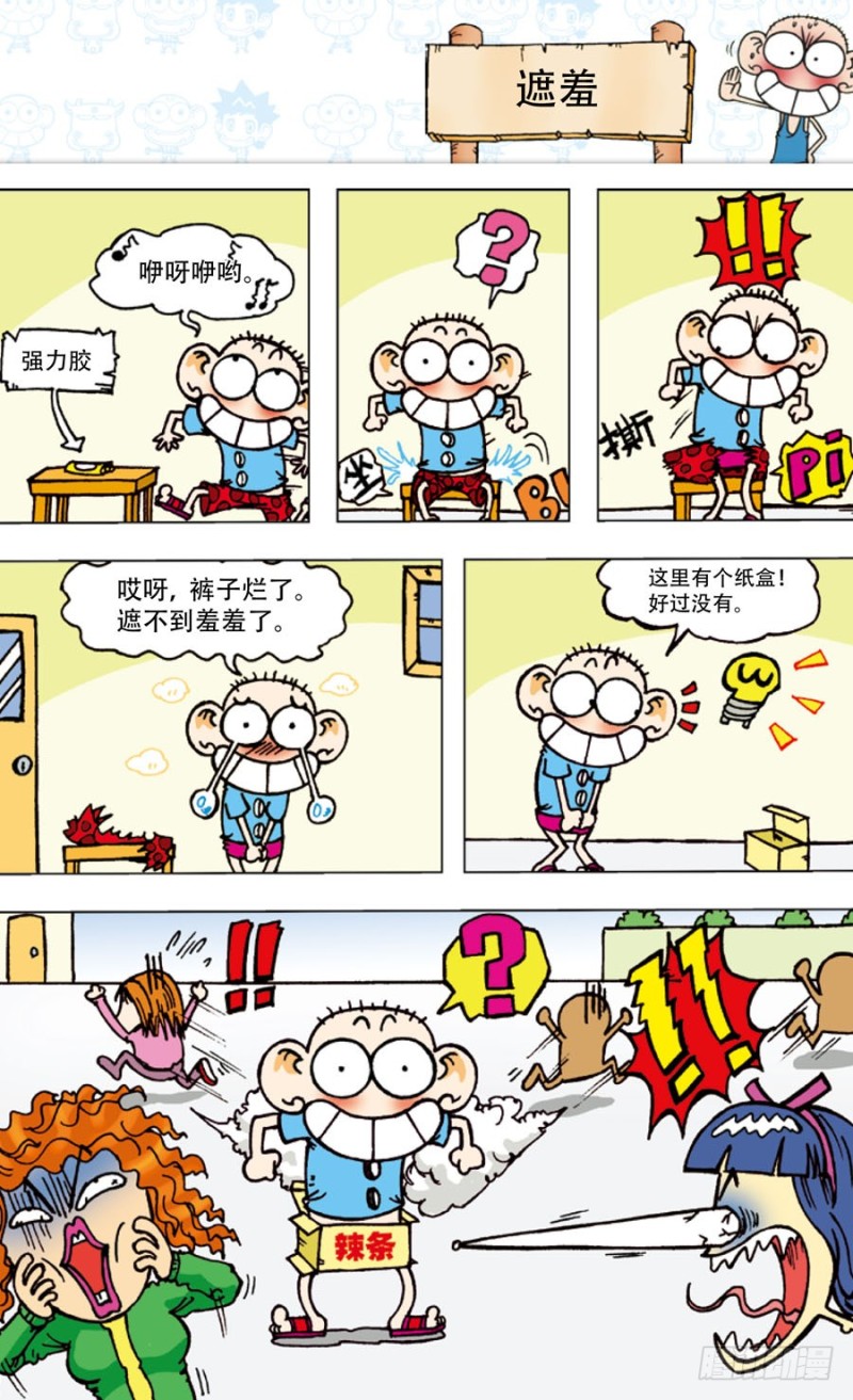 第 5 页