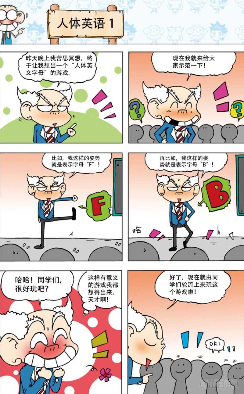 第 6 页