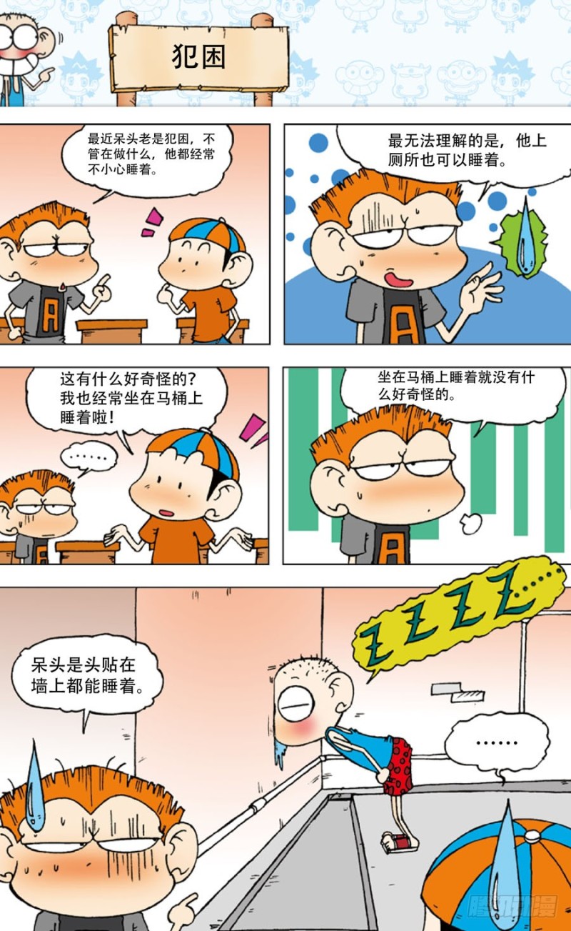 第 8 页