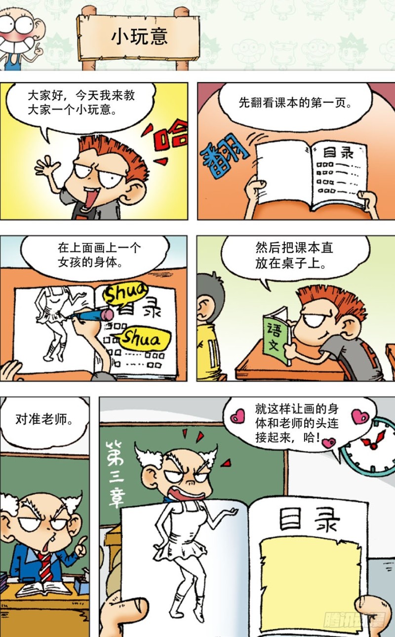第 6 页