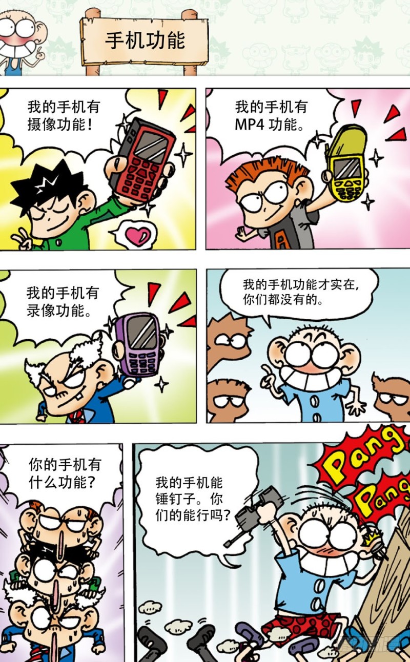 第 11 页