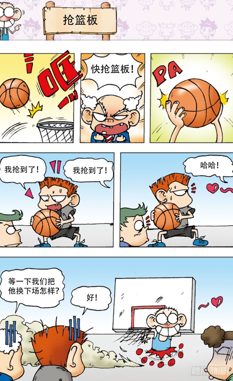 第 6 页
