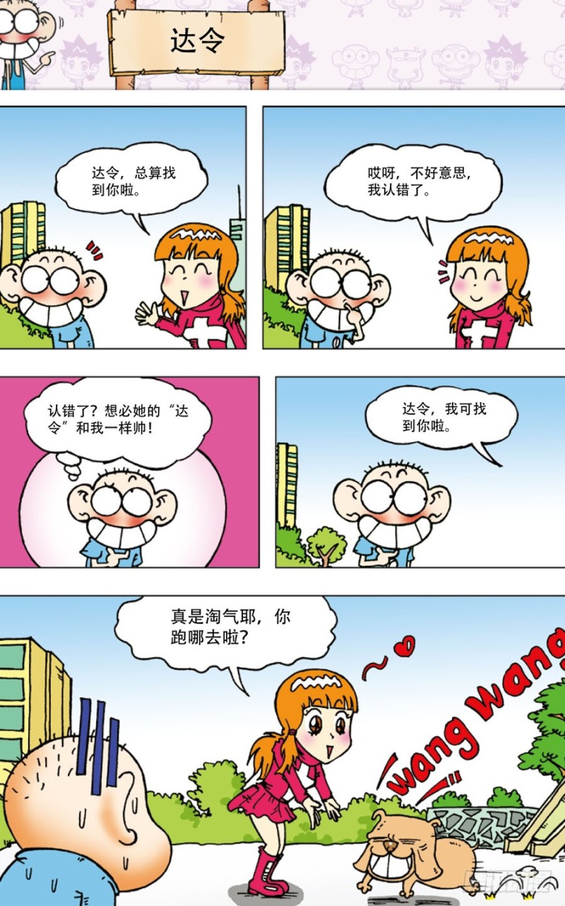 第 11 页