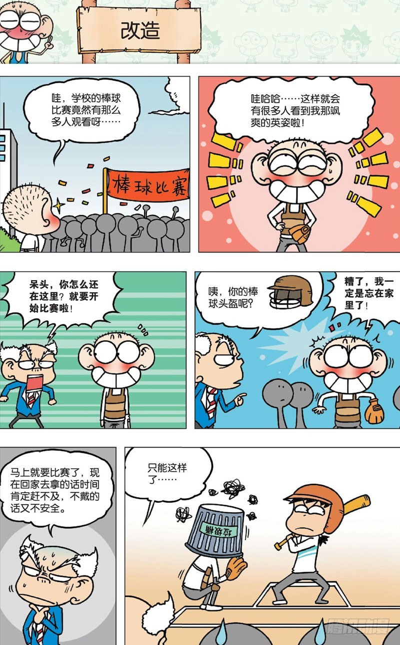 第 19 页