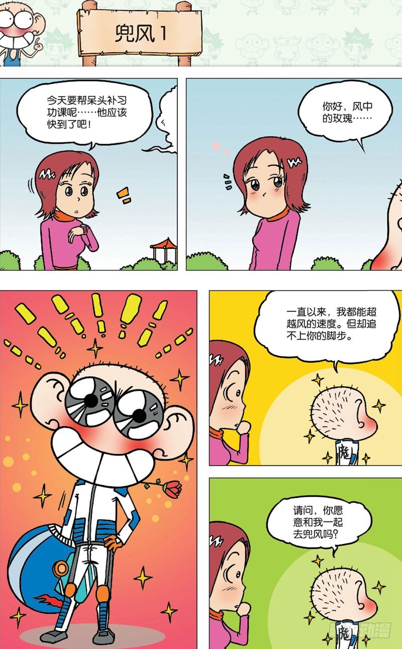 第 21 页