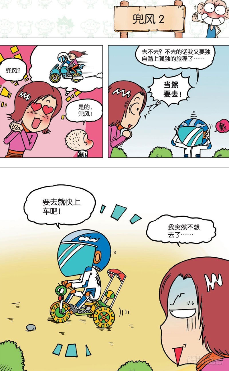 第 22 页