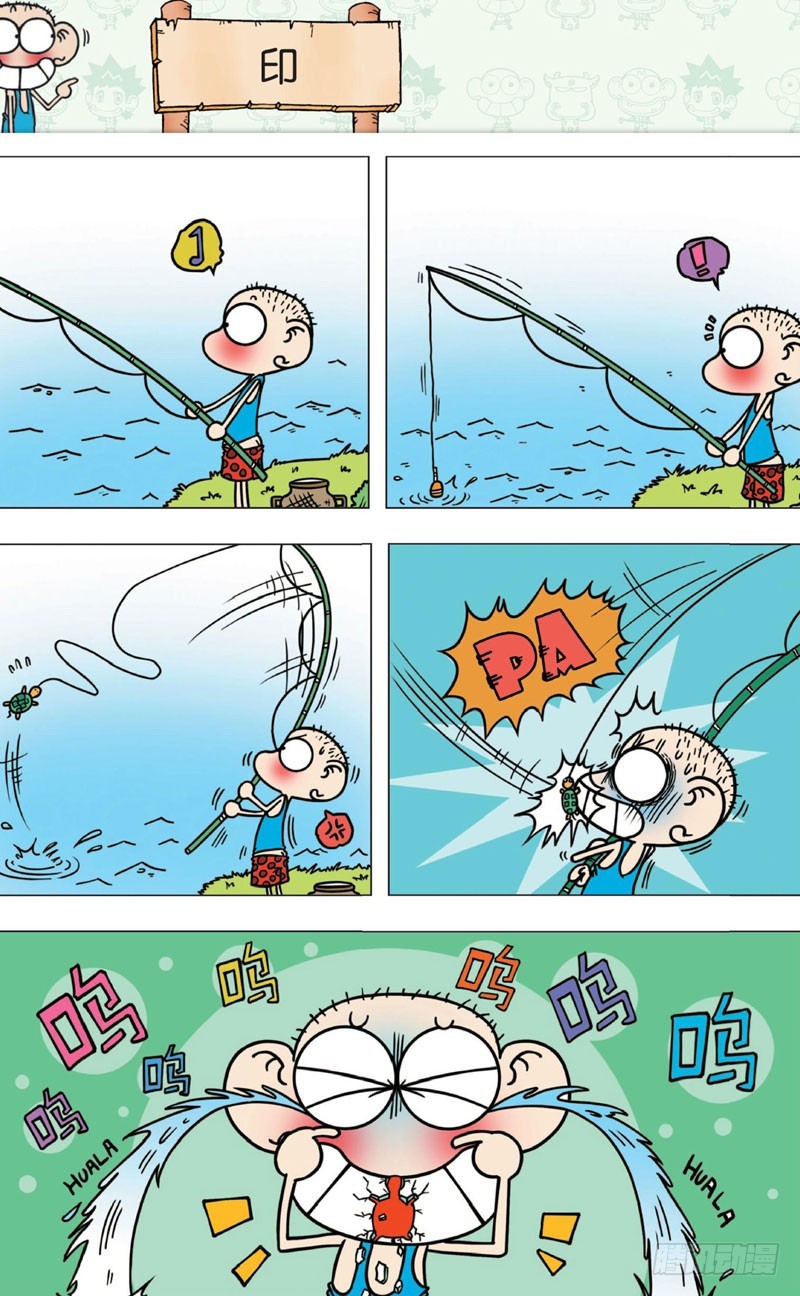 第 23 页