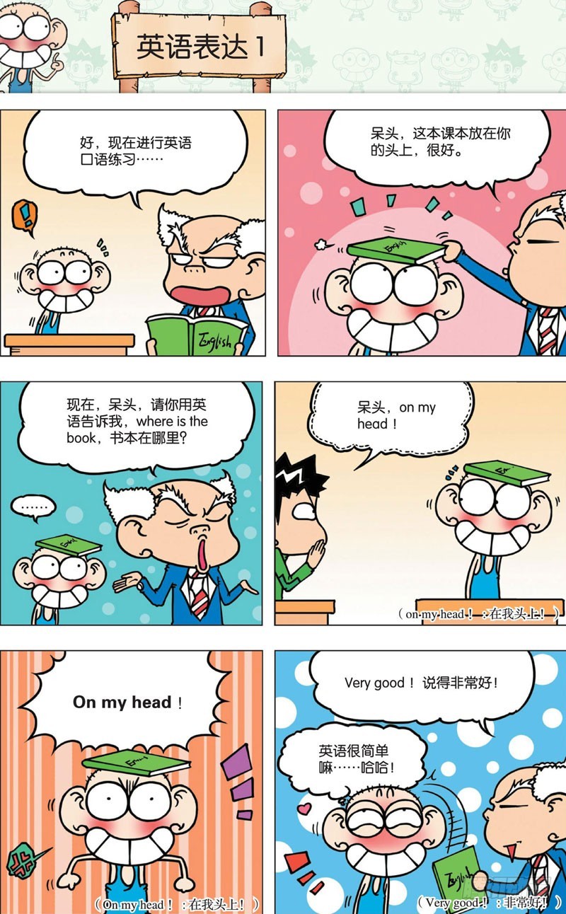 第 27 页