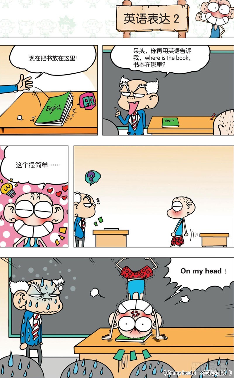 第 28 页
