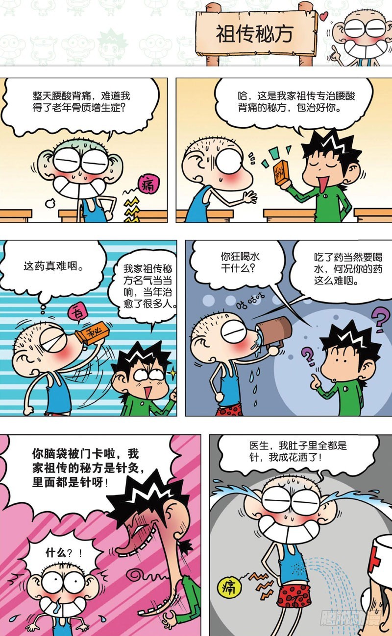 第 32 页