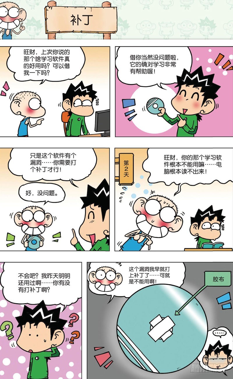 第 33 页