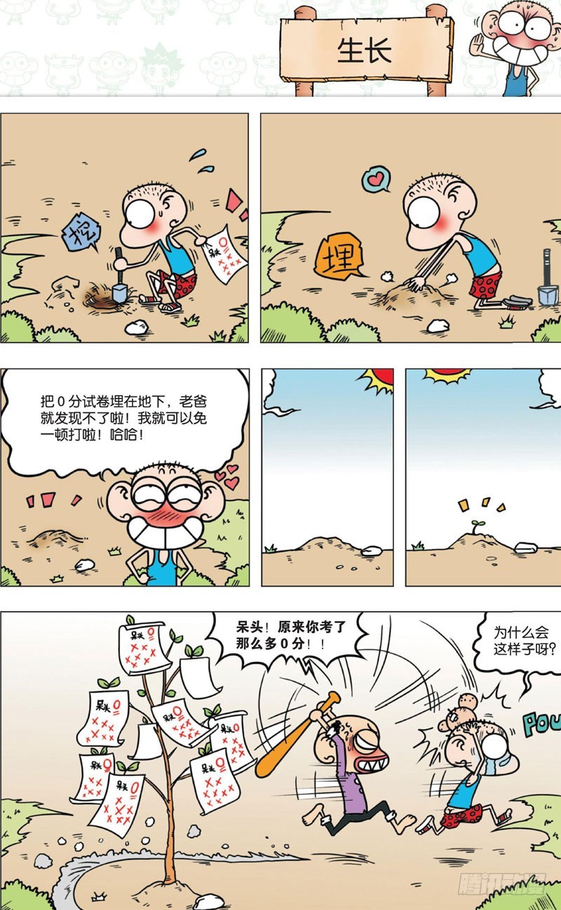 第 34 页