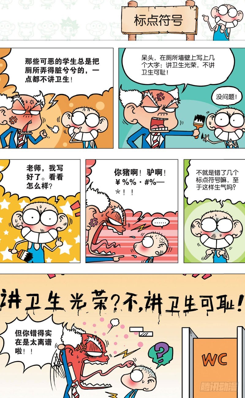 第 36 页