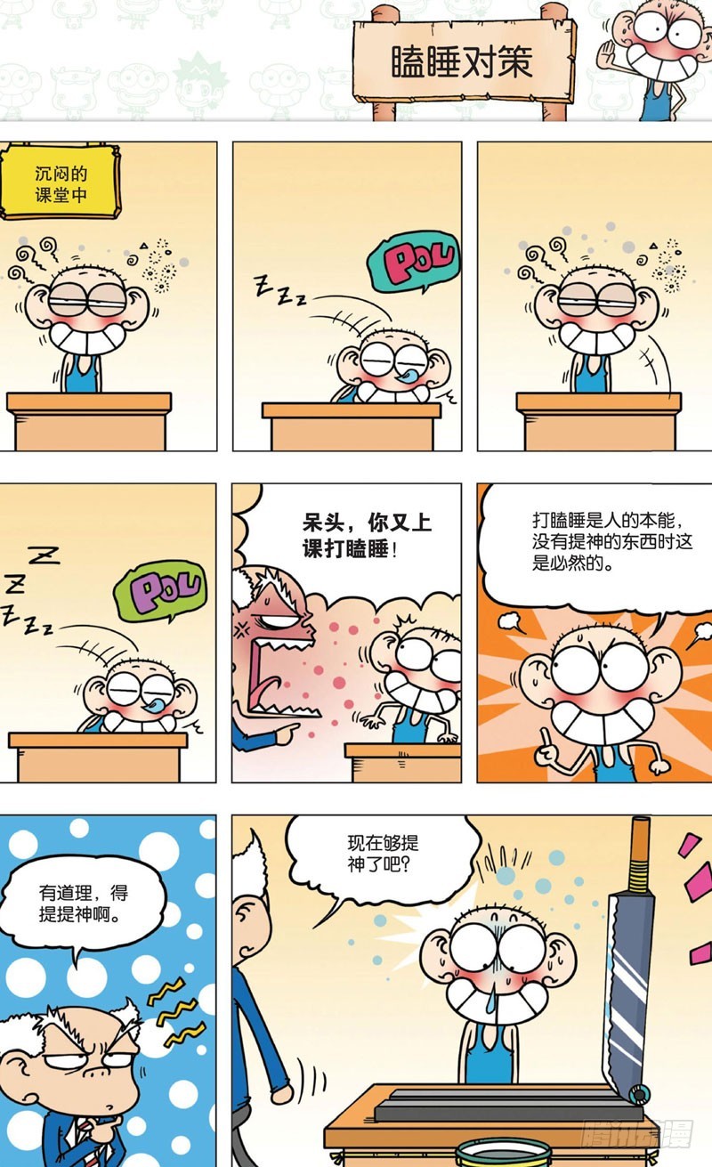 第 38 页
