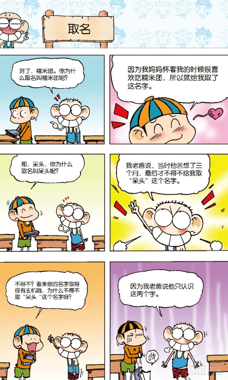 第 6 页