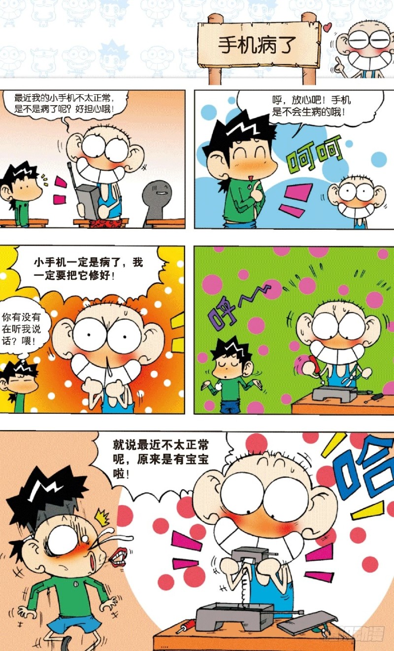 第 7 页