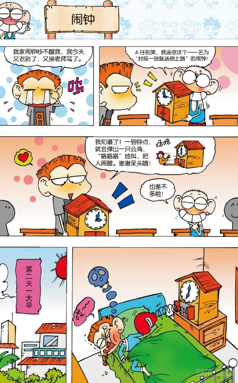 第 9 页