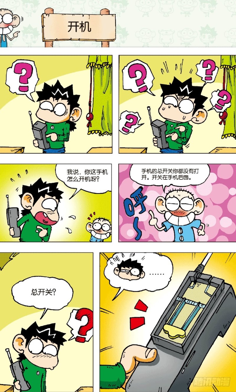 第 13 页