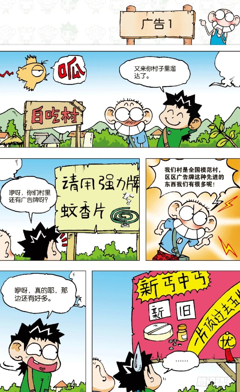 第 11 页