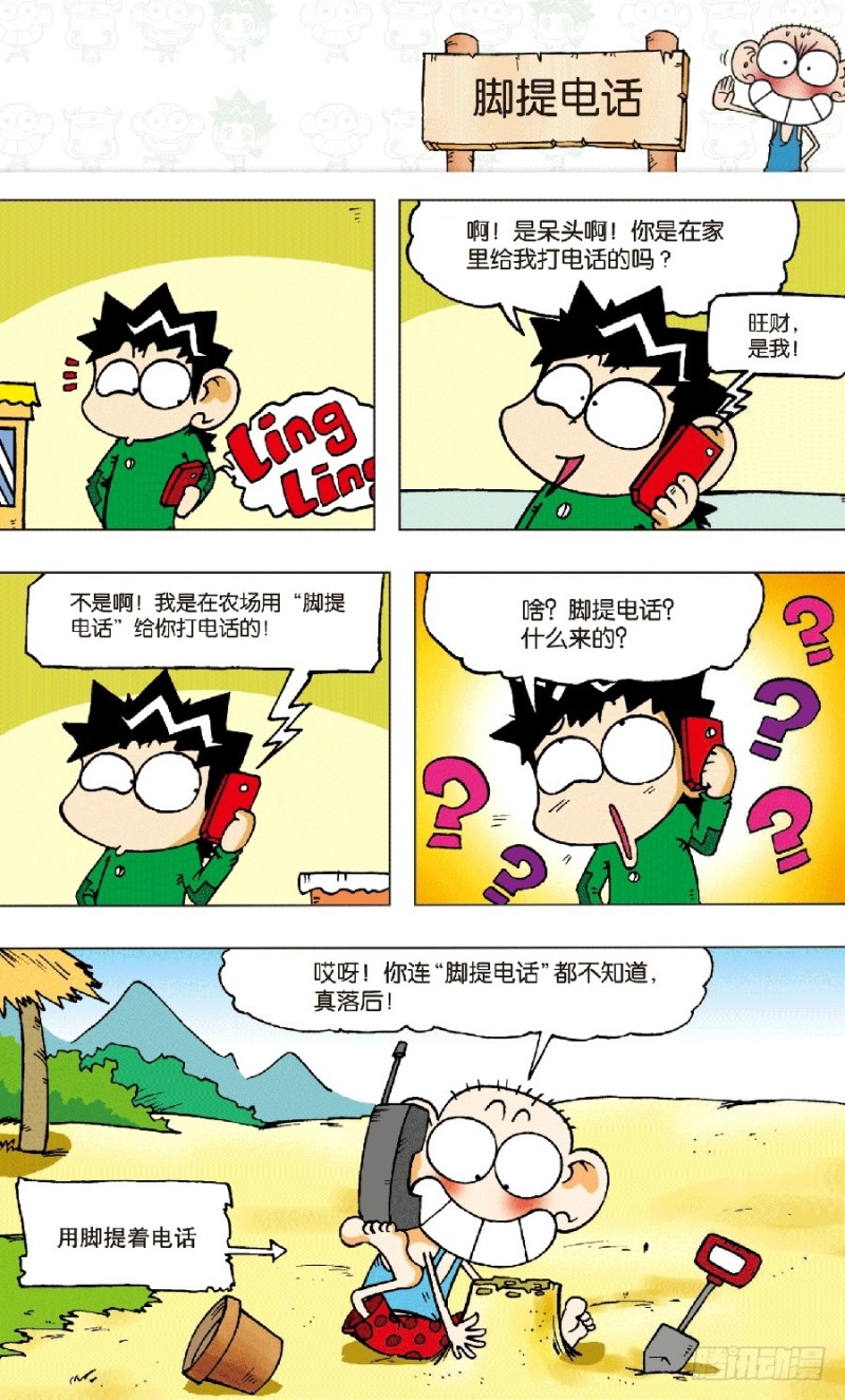 第 15 页