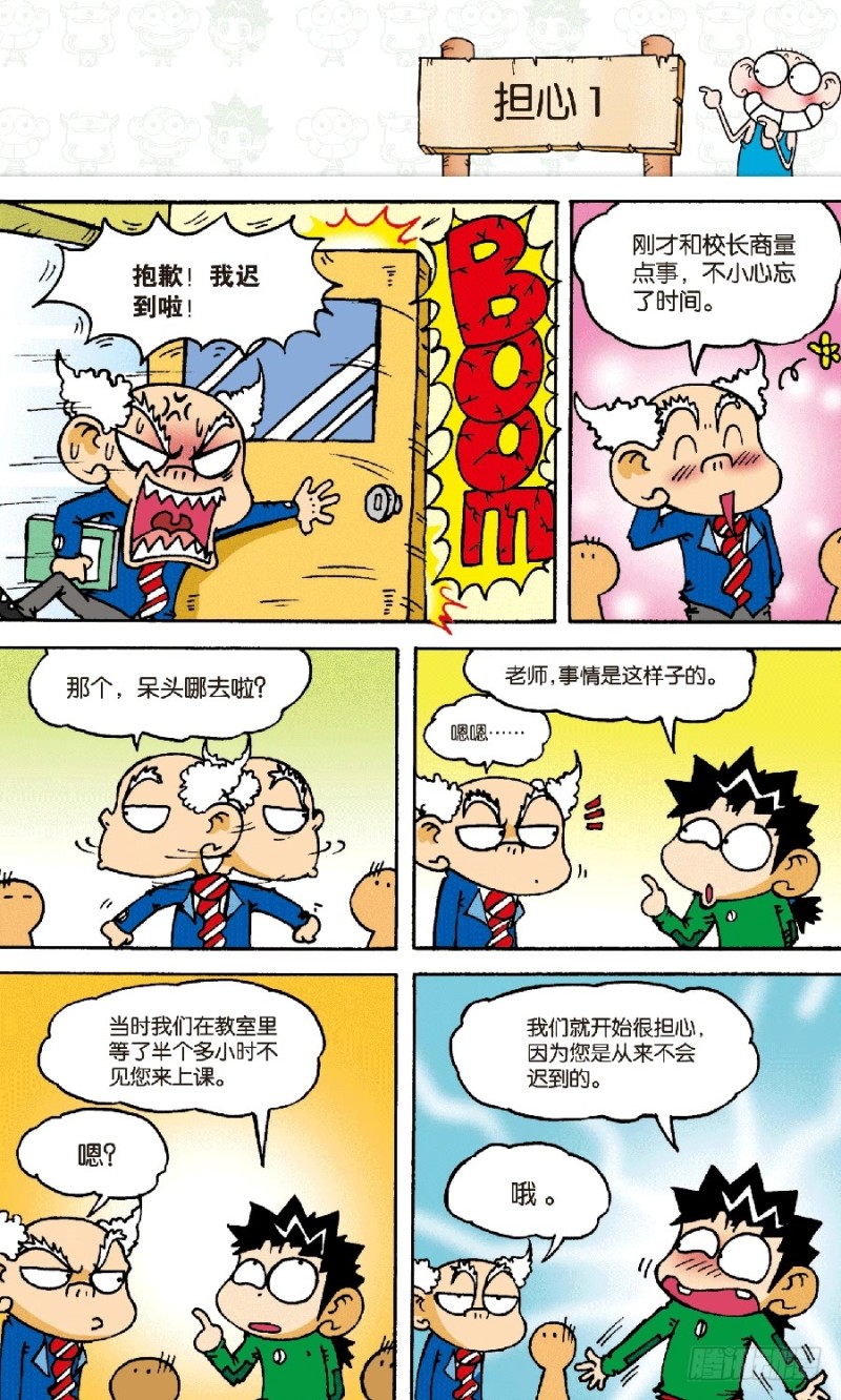 第 5 页