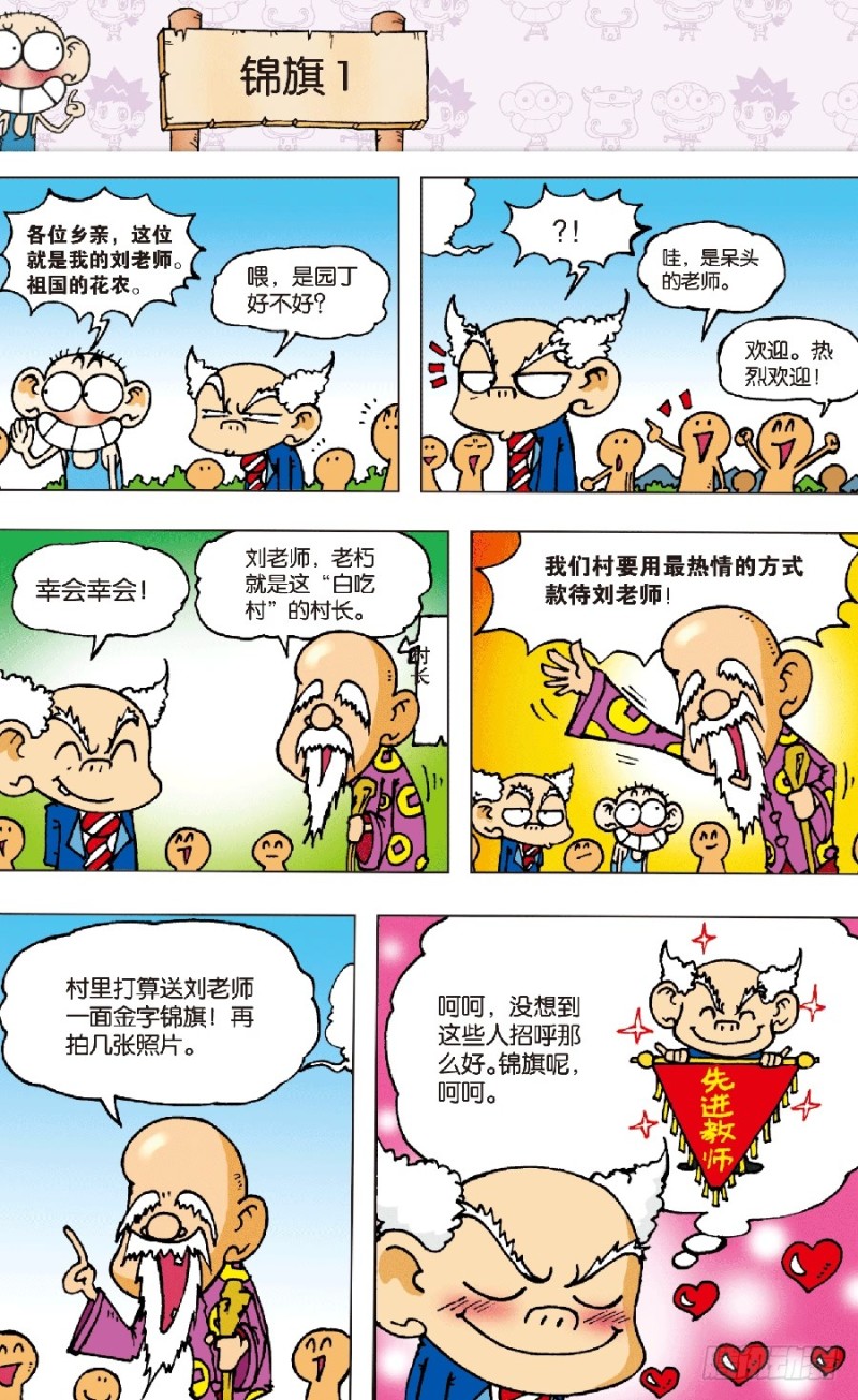 第 11 页