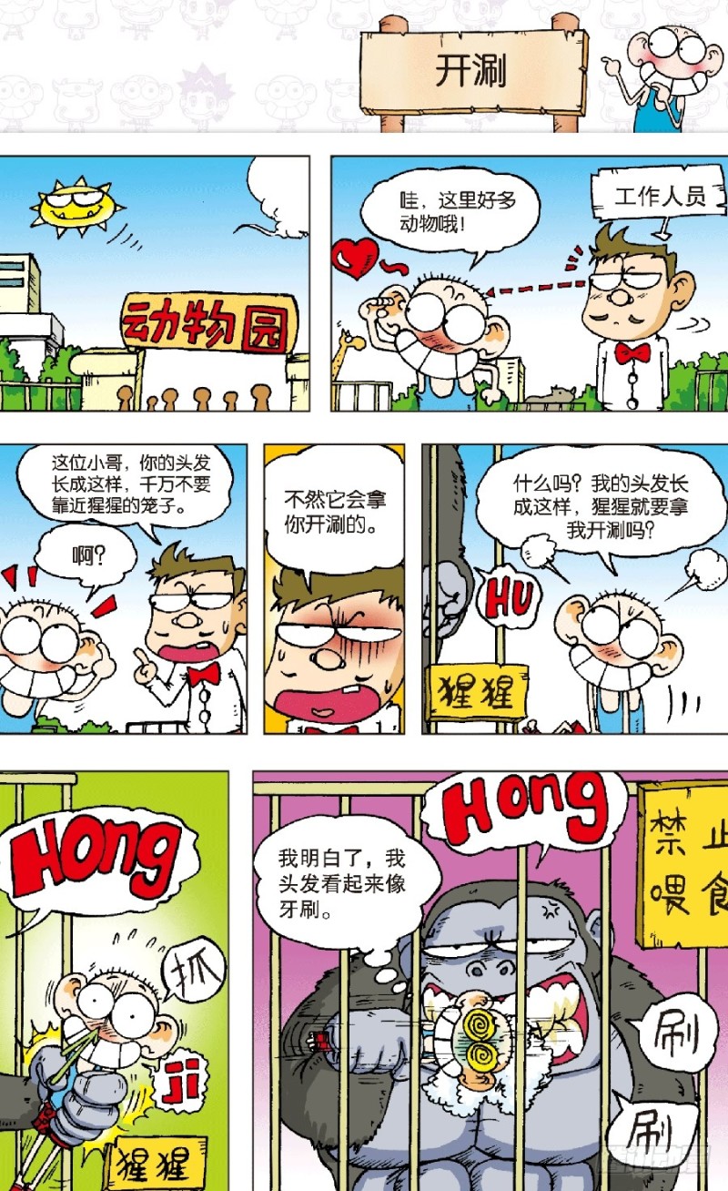 第 5 页