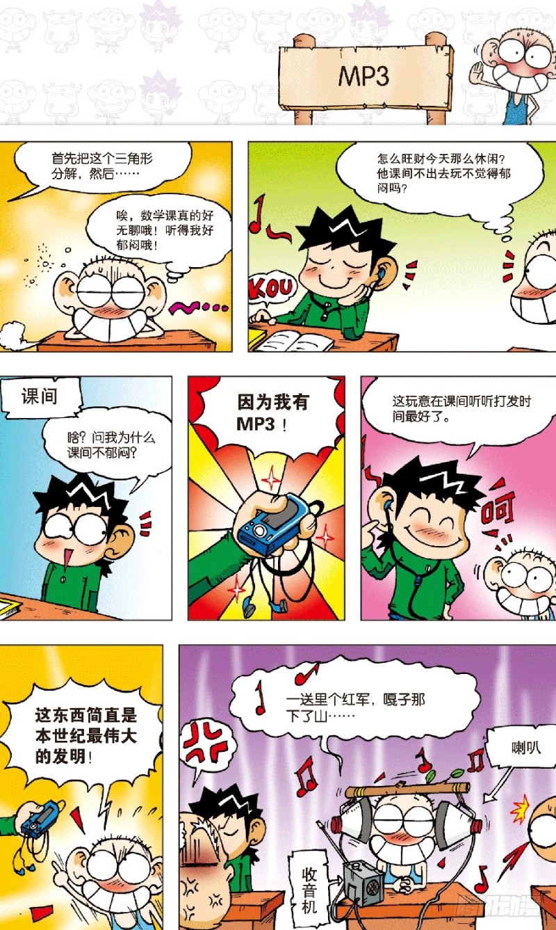 第 9 页