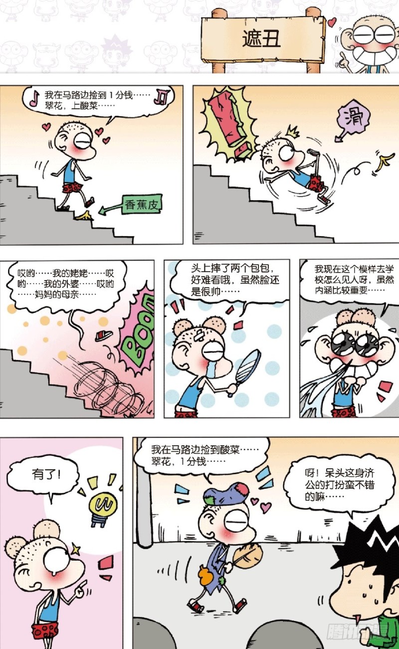 第 6 页