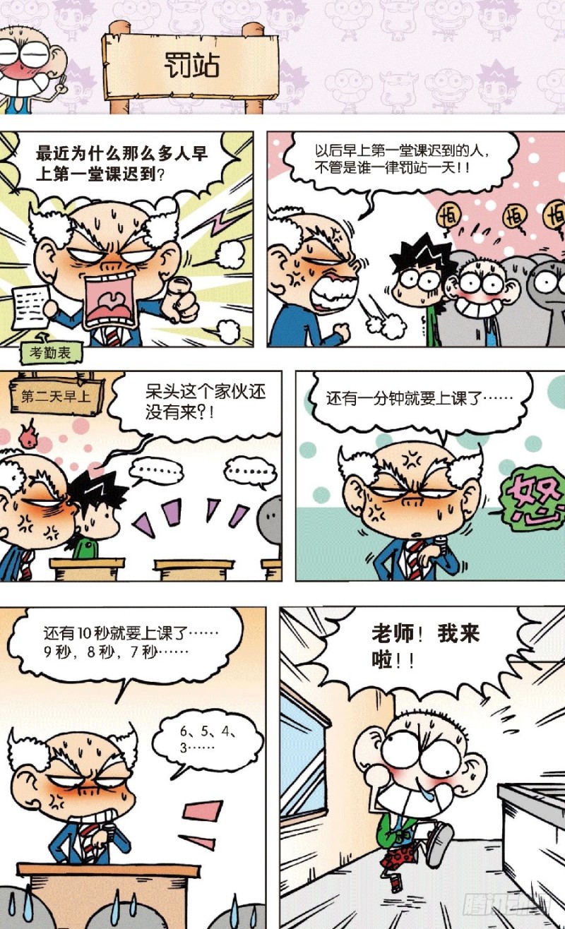 第 7 页