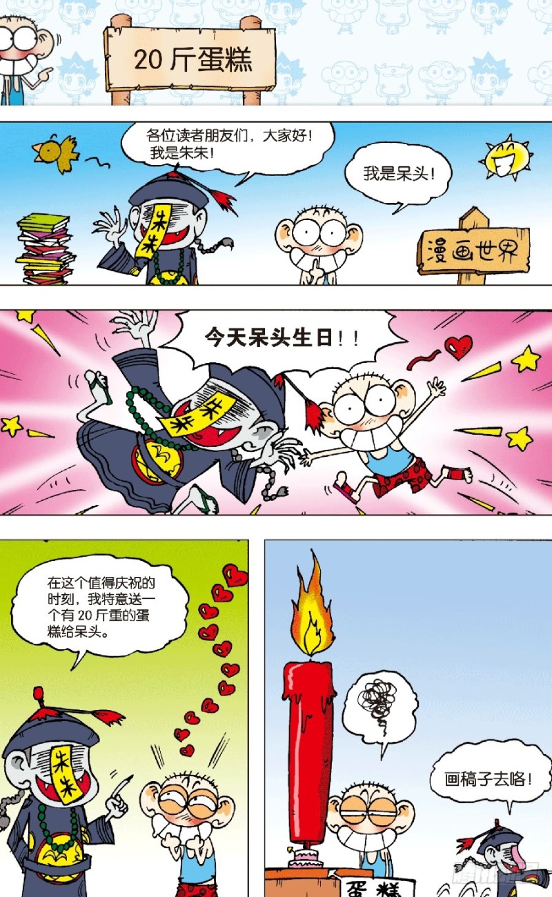 第 4 页