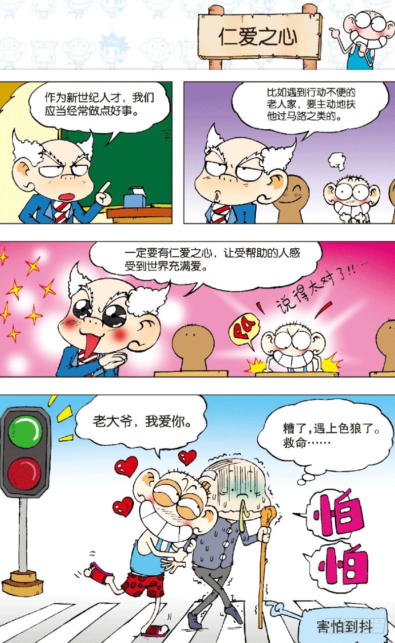 第 5 页
