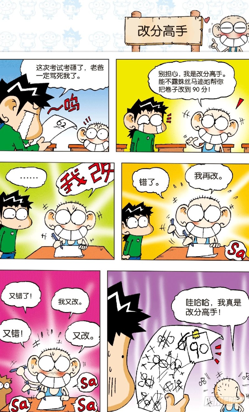 第 4 页