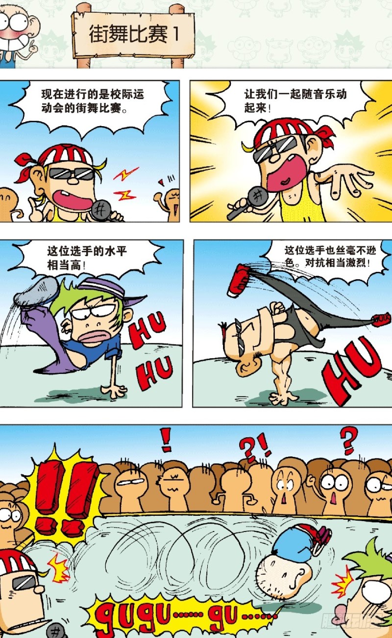 第 15 页