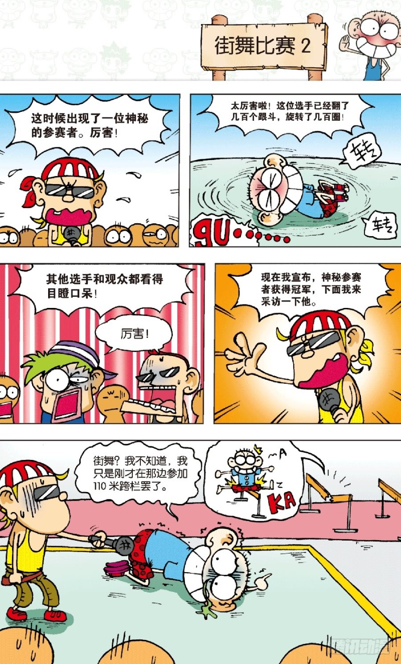 第 16 页