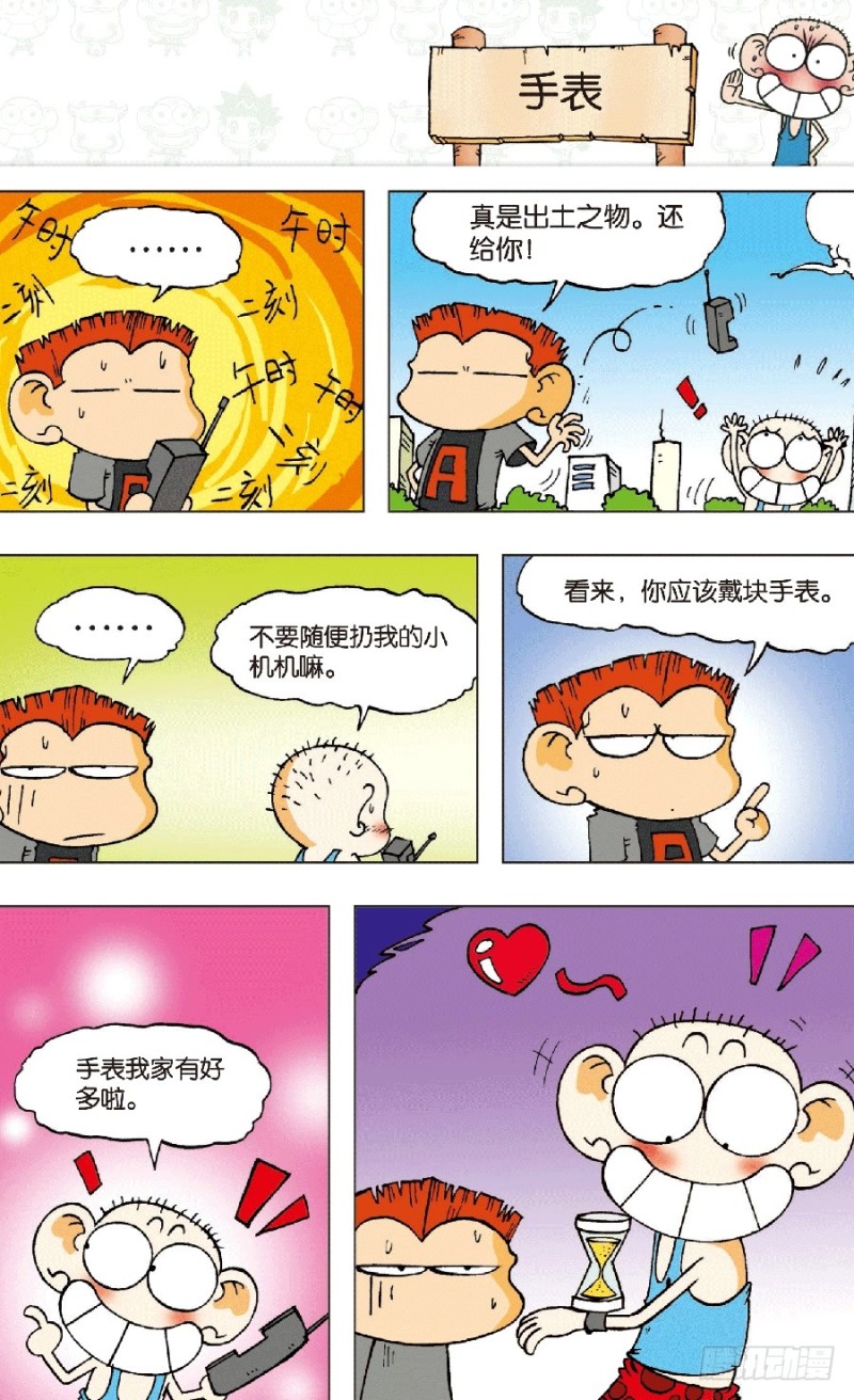 第 4 页