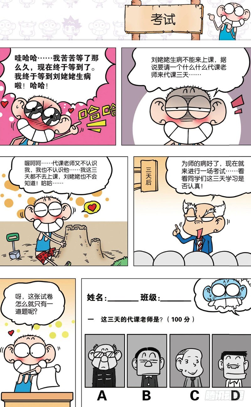 第 10 页