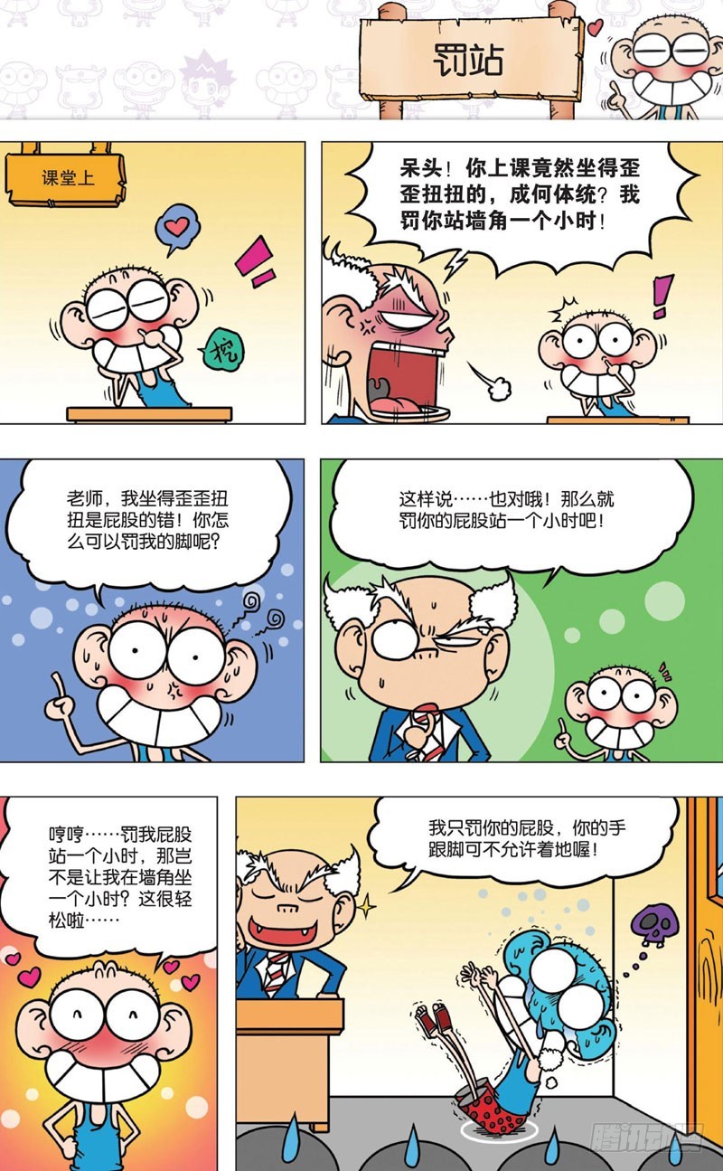 第 18 页