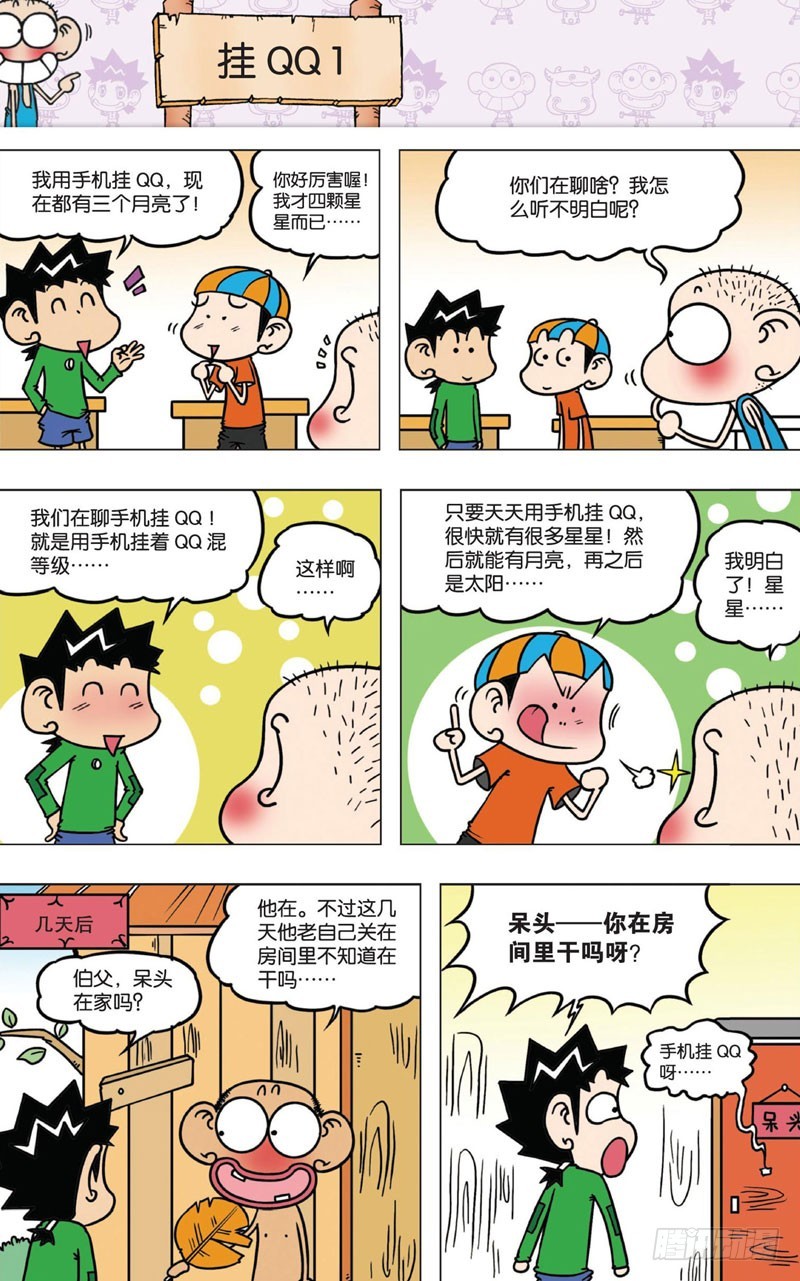 第 21 页