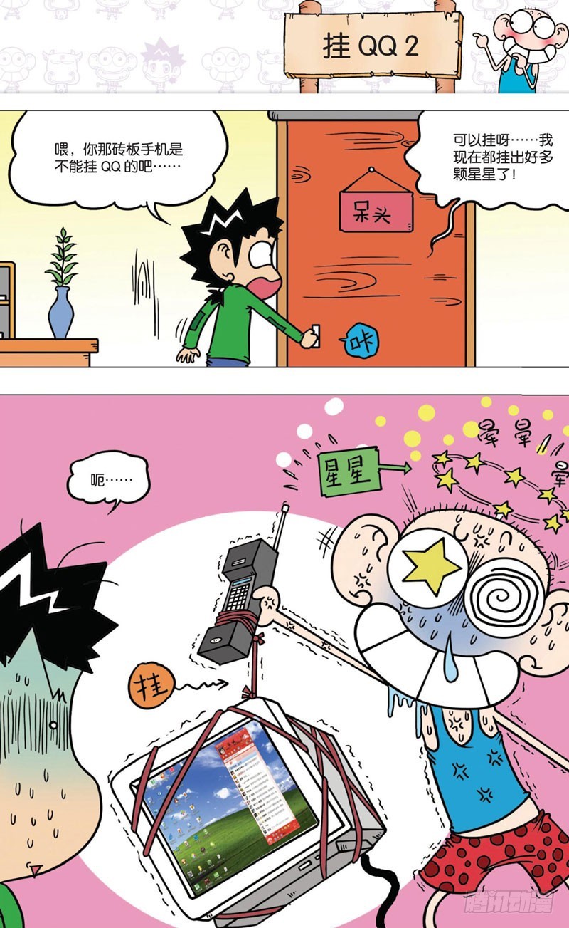 第 22 页