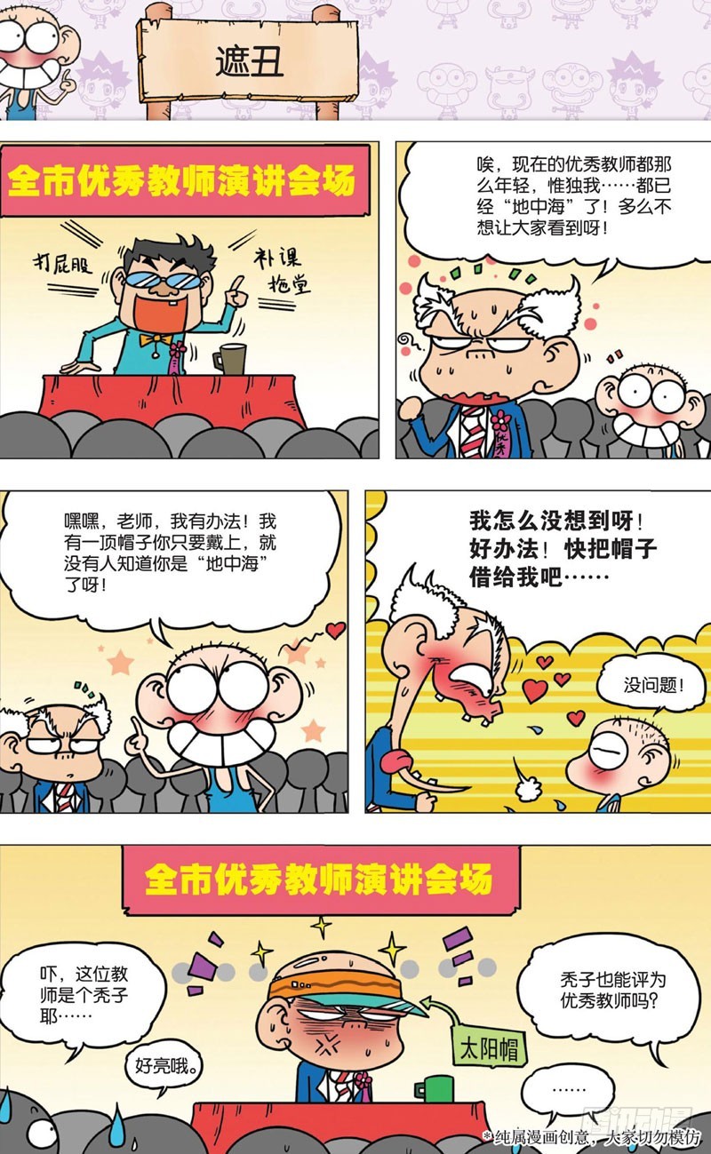 第 25 页