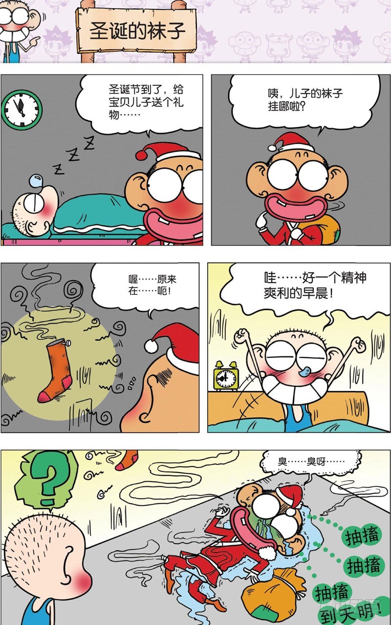 第 27 页