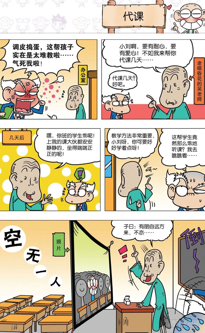第 30 页