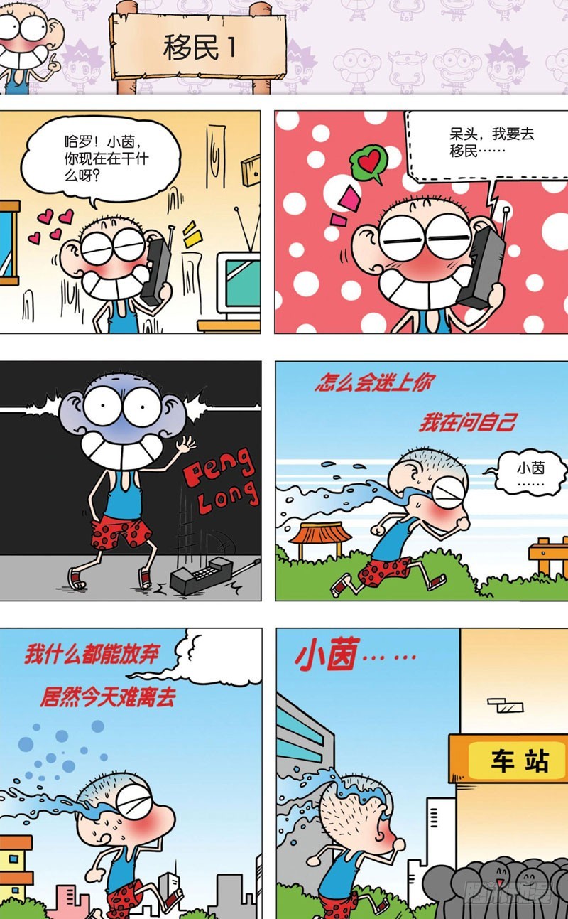 第 31 页