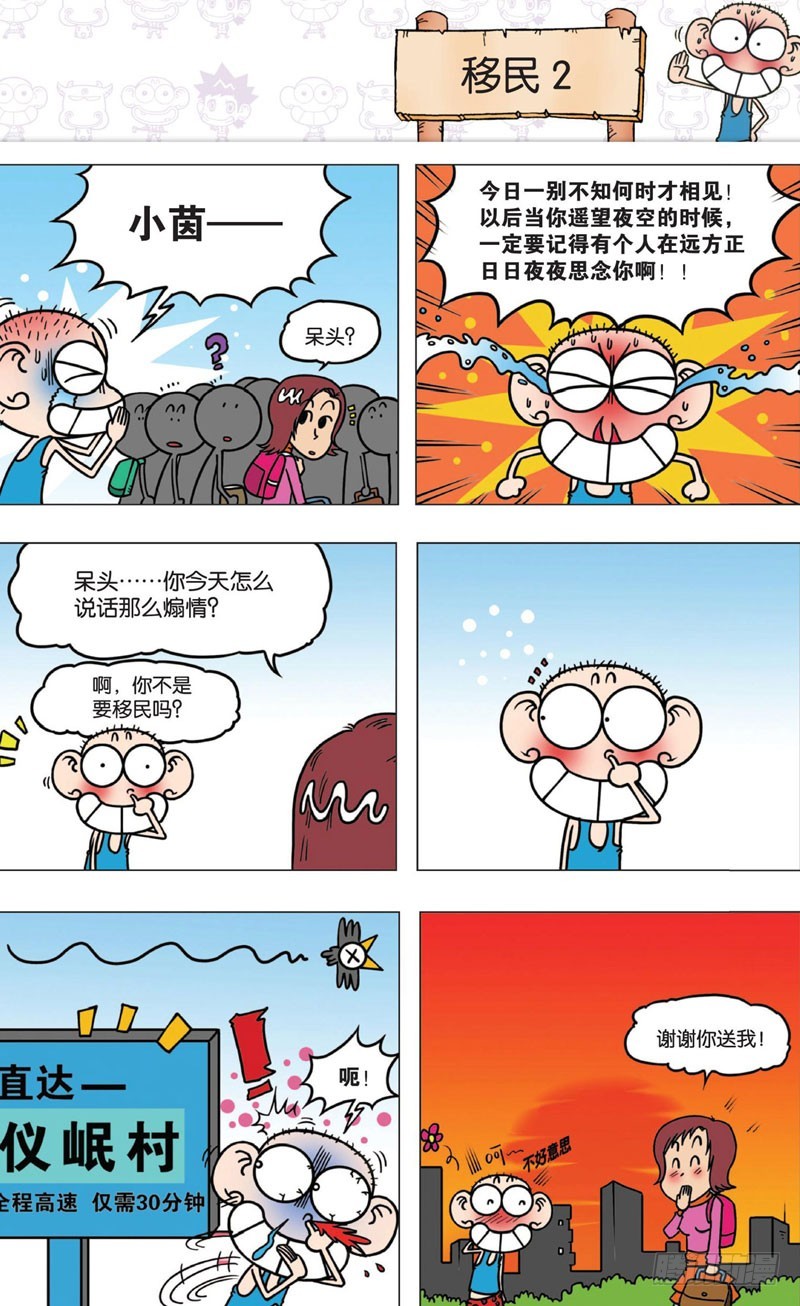 第 32 页