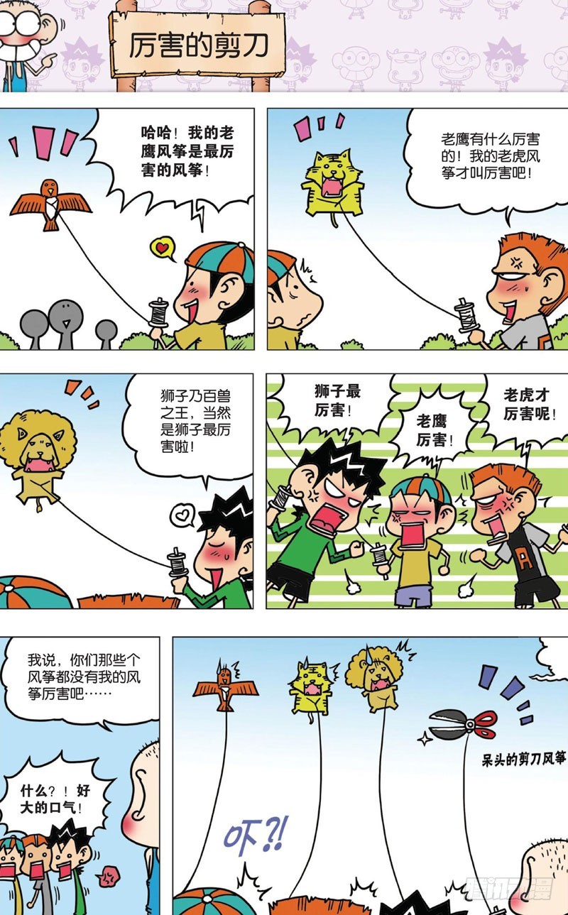 第 33 页