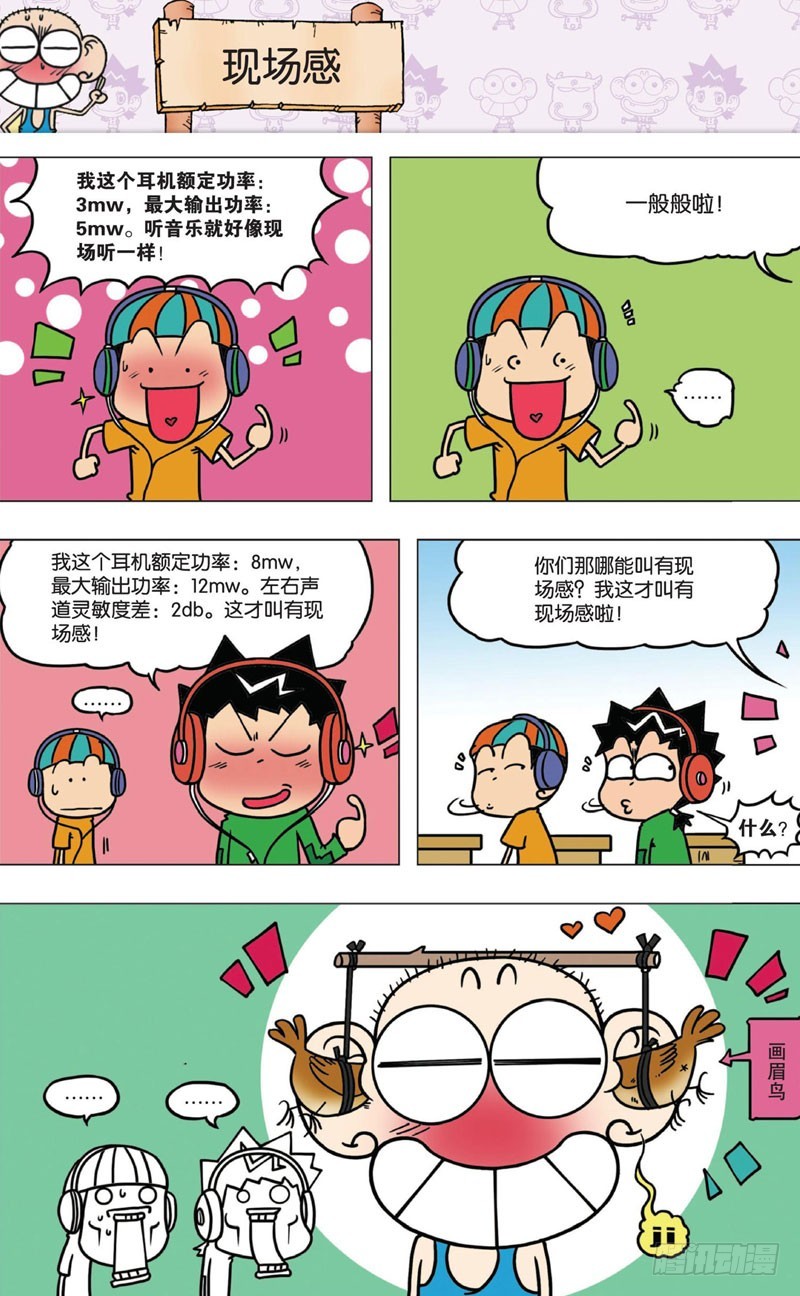 第 35 页