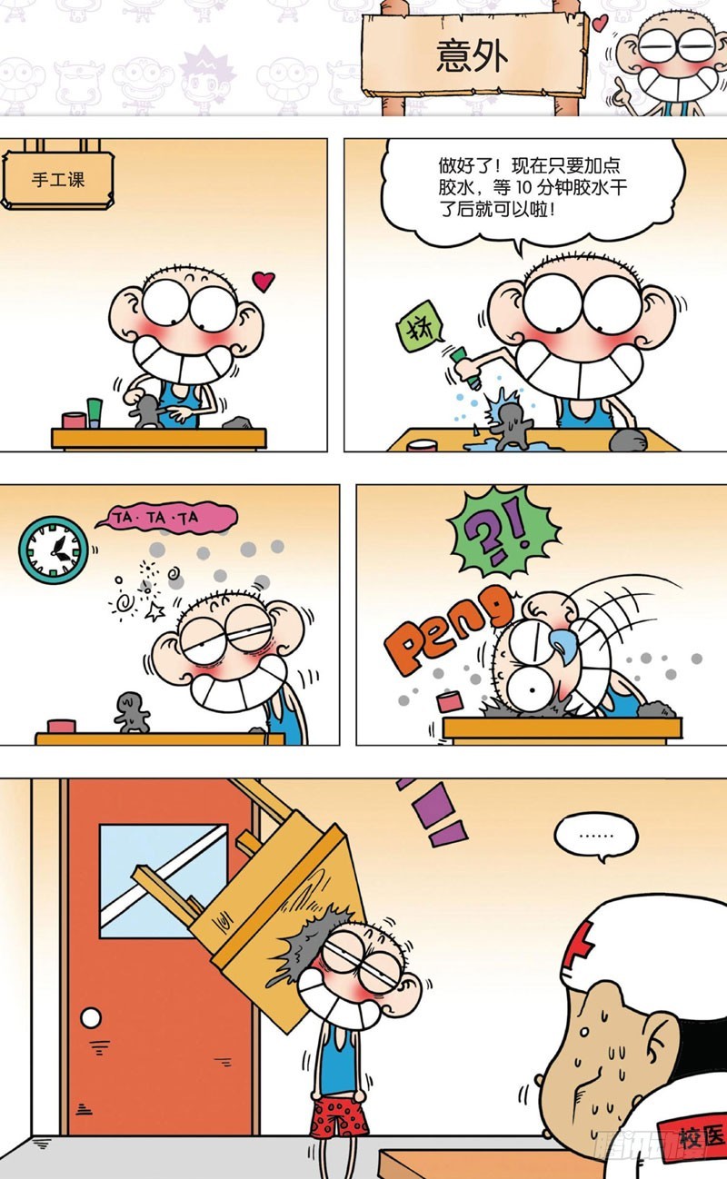 第 36 页