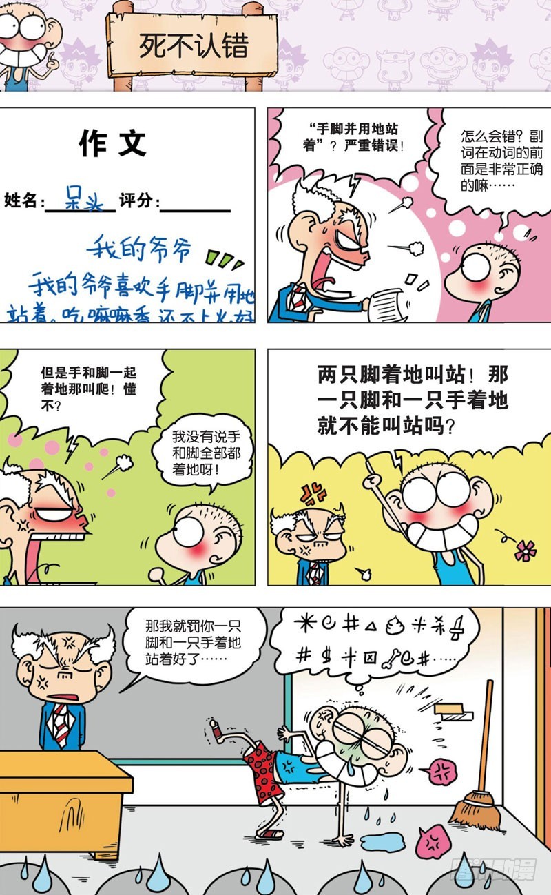 第 37 页